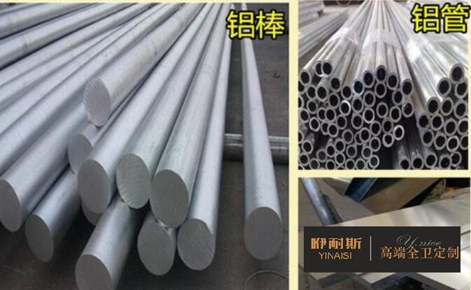 簡單說說鋁浴室柜優(yōu)缺點有哪些？