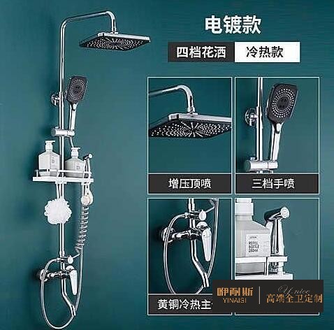 美標花灑怎么樣，價格如何？簡單介紹的幾款產品價格